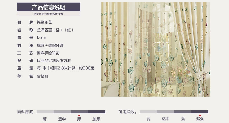 铭聚布艺 简约现代田园棉布手绘印花客厅半遮光窗帘 兰泽香蔓 蓝-窗帘-打孔式 2.5米宽*2.65米高