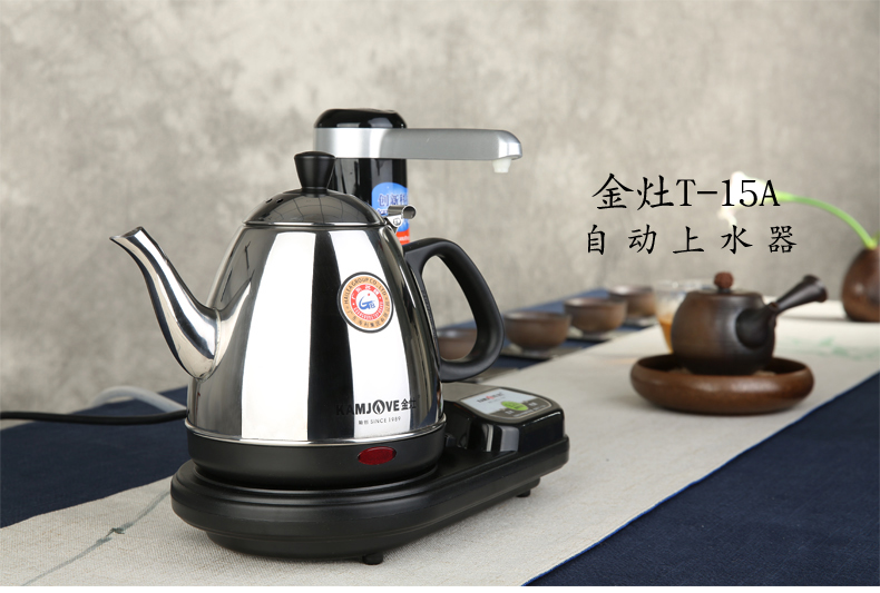 金灶 智能电热茶炉 感应式电热茶壶自动上水器加水器不锈钢茶具茶道配件 T-15A