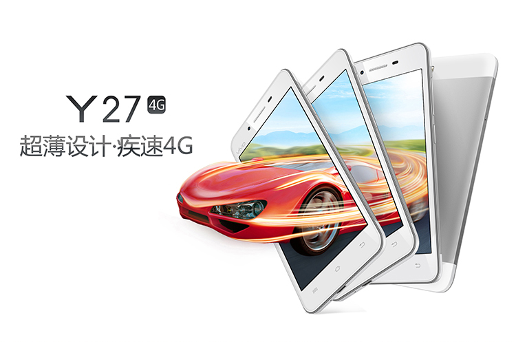 vivo Y27  双卡双待 移动4G手机 16GB
