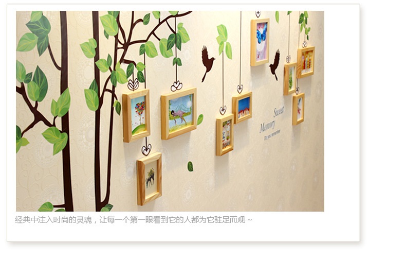 吉朵芸 绿林飞鸟 实木照片墙相框墙简约创意田园墙贴相片墙 9框 客厅沙发电视背景墙贴  五色混搭+灵动画心