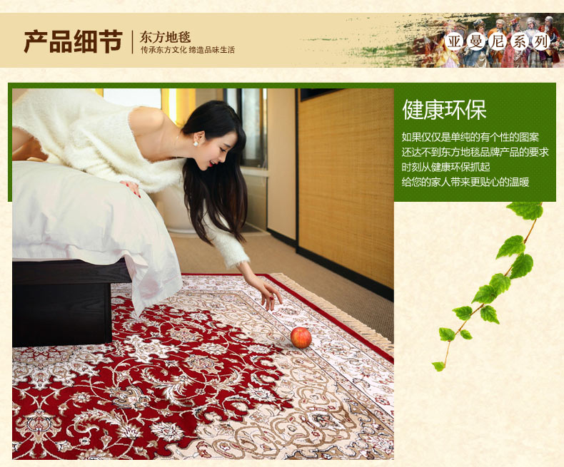 东方地毯 欧式仿真丝手感地毯 客厅茶几卧室古典波斯仿真丝地毯 仿蚕丝地毯 14BE 158cmx227cm