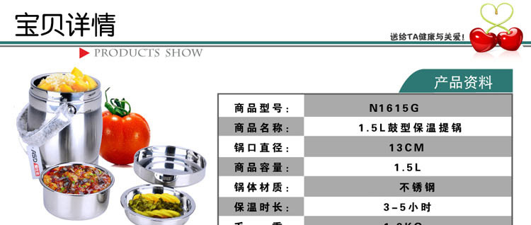 爱仕达保温饭盒ASD【京东自供】不锈钢保温桶N1615G 1.5L