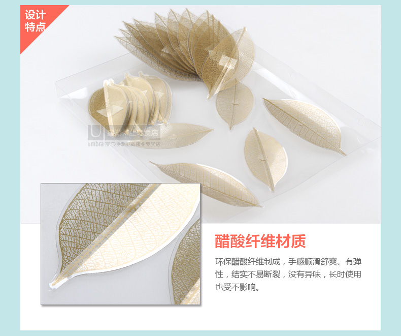 umbra加拿大创意 榆树叶客厅可拆移动墙饰墙贴墙面立体装饰壁饰 电视背景墙 金色