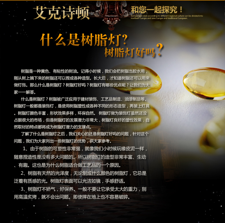 华艺灯饰 欧式吊灯 客厅餐厅卧室书房复古简约灯具 艾克诗顿 CH0076 5头