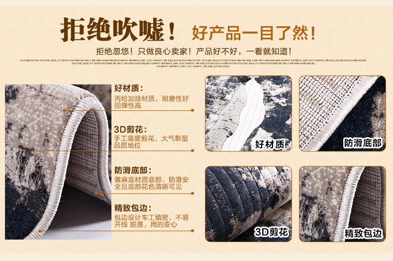 戈尔登地毯 土耳其进口 现代客厅地毯 茶几沙发卧室地毯床前地毯 土耳其进口-32524A 160cmx230cm