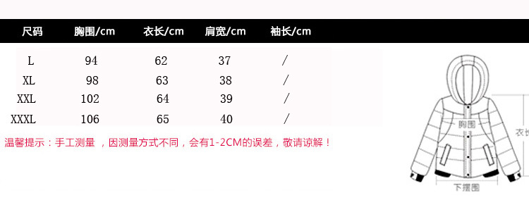 涵雯 2015新款韩版修身轻薄款连帽羽绒服马甲女棉衣短款112 绿色 3XL
