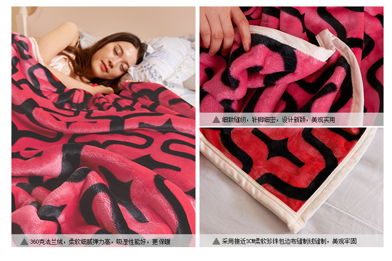 红磨坊防静电毛毯子加厚毛毯升级版导电丝款法兰绒毯子活性印花 纯色 四季毯 星光璀璨-蓝 150*200防静电一等品