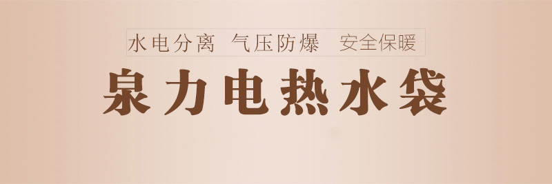 泉力卡通创意暖手宝 充电暖水袋电暖宝宝电暖袋暖腰热宝已注水 可爱小象