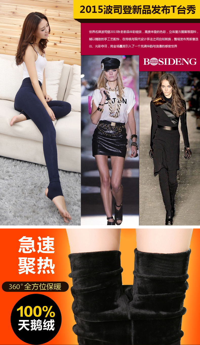 波司登（BOSIDENG）打底裤女秋冬款高腰加厚加绒显瘦保暖一体裤脚踩裤25102 黑色 均码