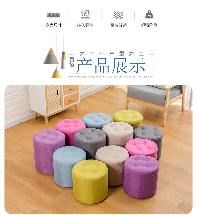 简约椅子椅子休闲现代无靠背北欧欧式布艺家用小椅子实木圆椅创意矮椅时尚椅客厅小板椅茶几椅高么蕉 抹茶色 中款高28cm
