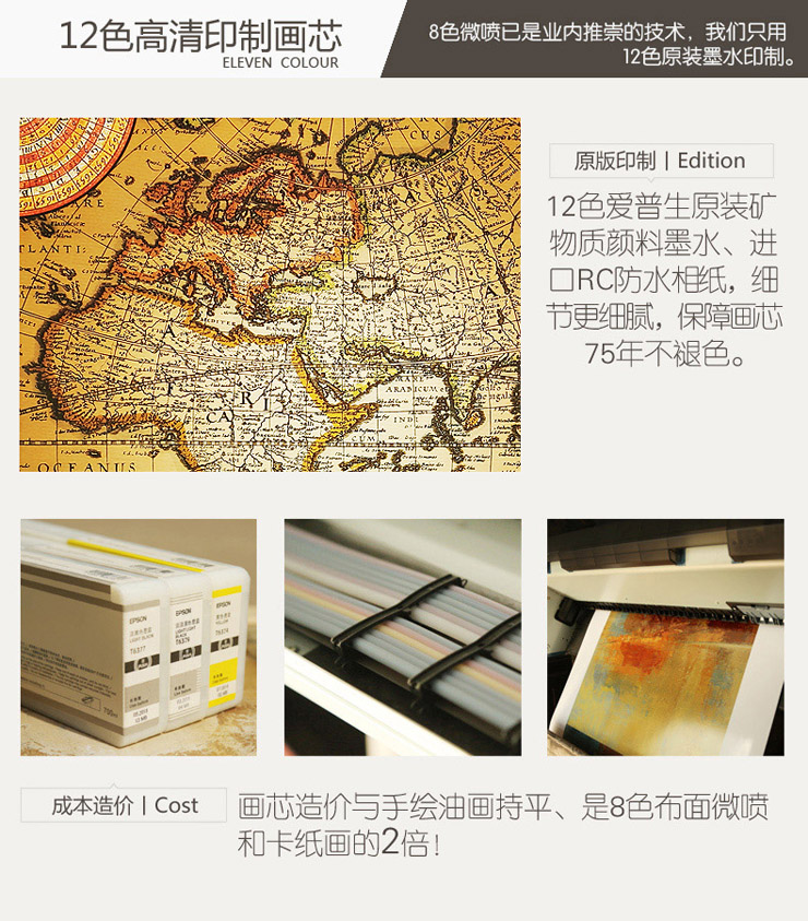 
                                        [大户人家]大框画世家 现代美式客厅装饰画 简欧沙发背景墙壁画 复古地图 三张价格 85高度(详细尺寸见页面说明)                