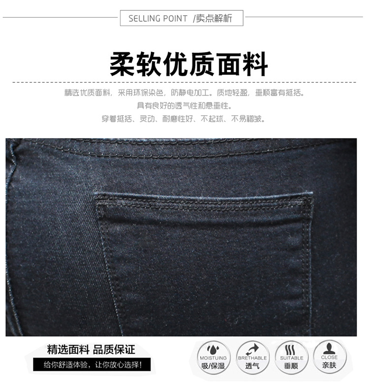 卡斯丹尼 2015秋装新复古水洗牛仔裤女铅笔裤 黑色 EUR29