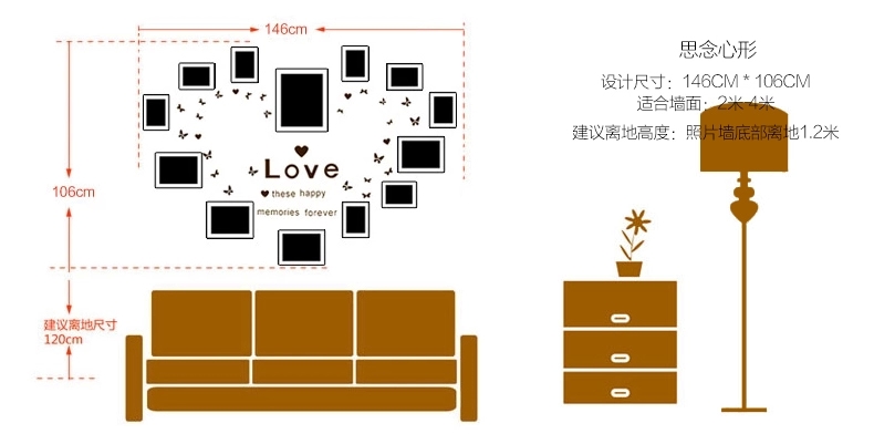
                                        古笛 进口实木照片墙+Love墙贴 家居创意组合 相片墙相框墙 HD841 异形白原                