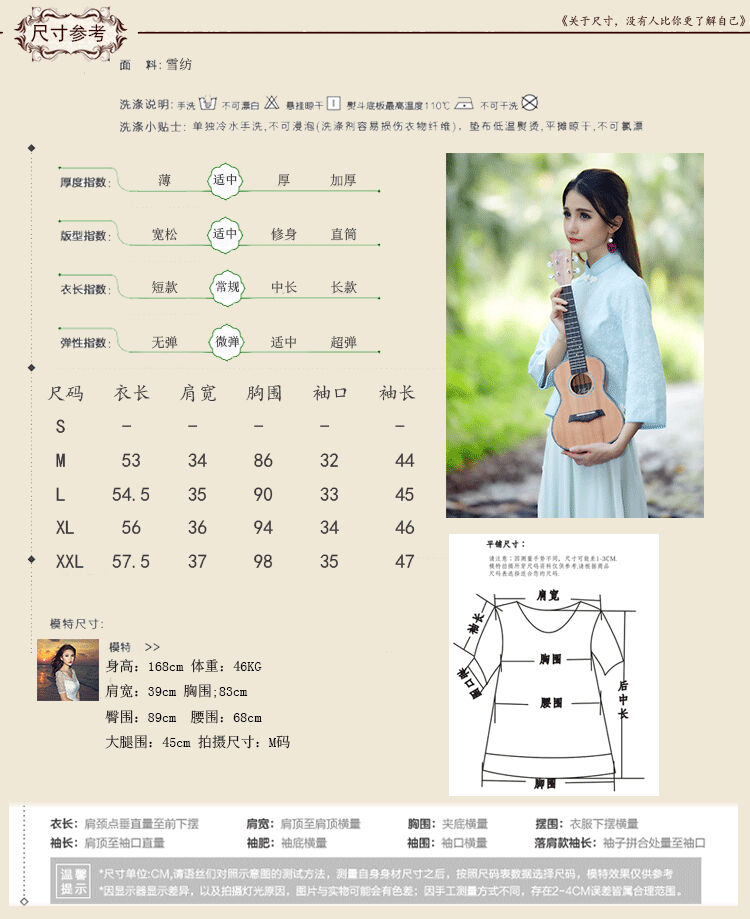 Zoun Carter 2015 Autumn new for women retro-disc detained qipao shirt stamp costume horn sleeveless shirts X020 light blue M picture, prices, brand platters! The elections are supplied in the national character of distribution, so action, buy now enjoy more preferential! As soon as possible.