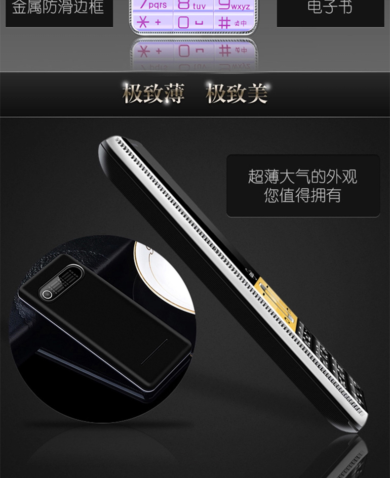 UniscopE/优思 US88c 移动联通2G 老人手机 双卡双待 紫色