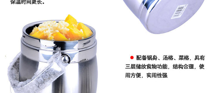 爱仕达保温饭盒ASD【京东自供】不锈钢保温桶N1615G 1.5L