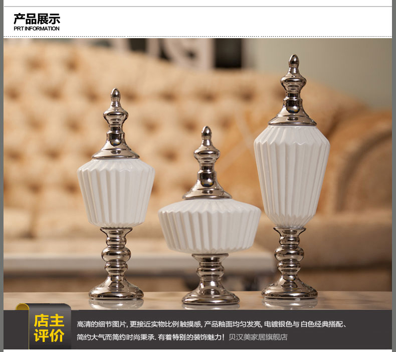 
                                        贝汉美（BHM） 欧式花瓶套装 仿真花假花摆件 陶瓷储物罐三件套家装饰品 三件套套装价                