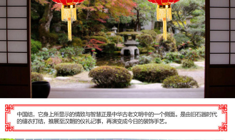 爱度ks 春节喜庆年货装饰国庆过年元旦装饰挂件 植绒灯笼 创意宫灯 恭喜发财灯笼60# 灯笼单个装