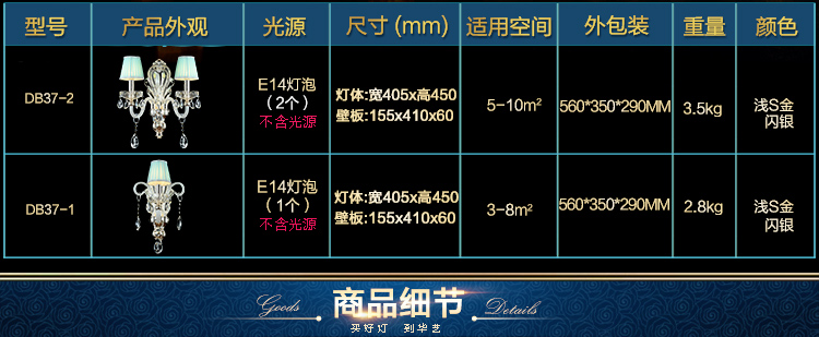 
                                        华艺灯饰 欧式奢华锌合金水晶灯 壁灯客厅卧室过道壁灯 DB37 壁灯 2头                