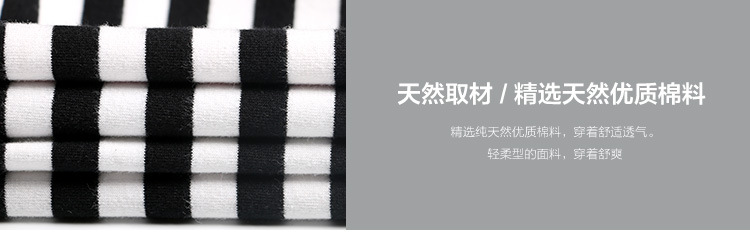 薇薇陈品2015女装条纹长袖t恤打底衫加厚加绒78 黑白条纹加绒 S