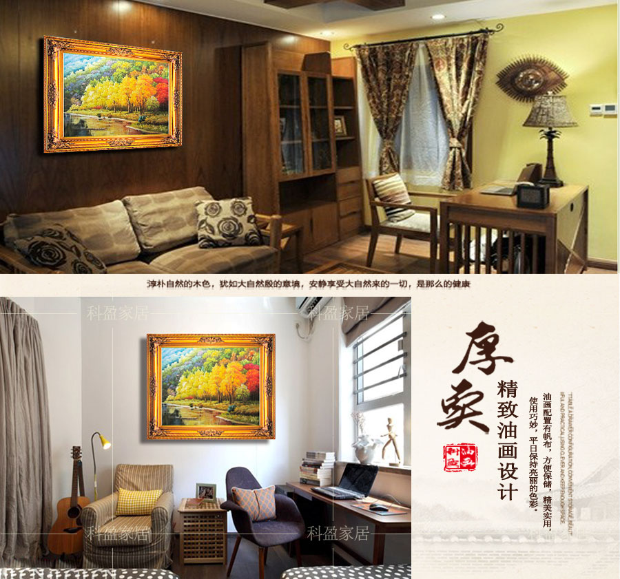 高档美式欧式手绘油画高档酒店玄关别墅装饰客厅卧室餐厅有框挂画高品质美式 田园风格 油画 豪华线框  普标 50*60  带框