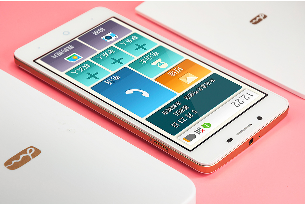 中兴乐心亲情手机 Q2S-T  移动4G  老人智能大屏手机 （8G ROM） 白色 标配版