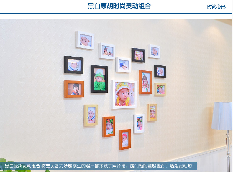 
                                        梓晨 实木照片墙 适合结婚照 相框 实木 心形相框墙 相片墙创意组合YS-017 白色樱桃混搭                