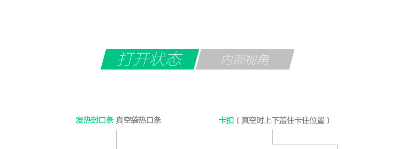 新鲜世界真空包装机食品保鲜机茶叶塑封机家用封口机小型抽真空机 经典白