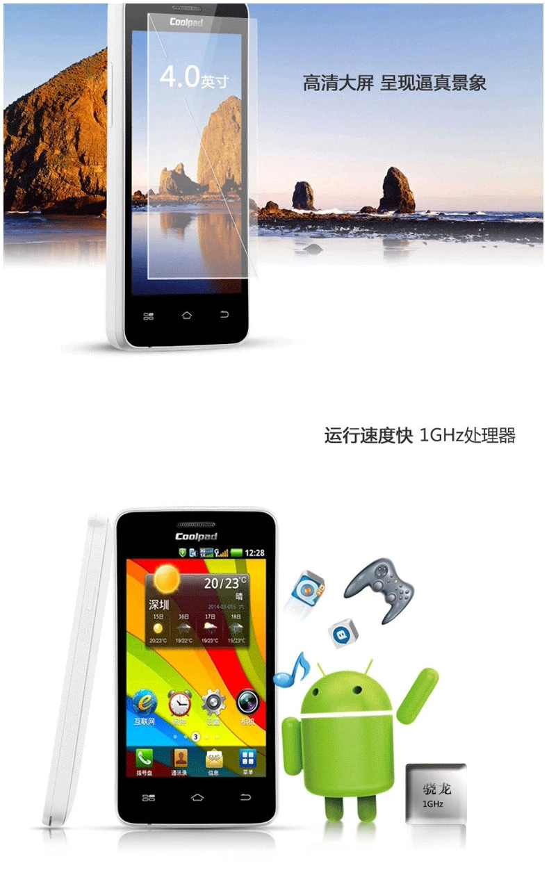 
                                        酷派 5200S 电信3G版 智能 手机（4G ROM） 白色                