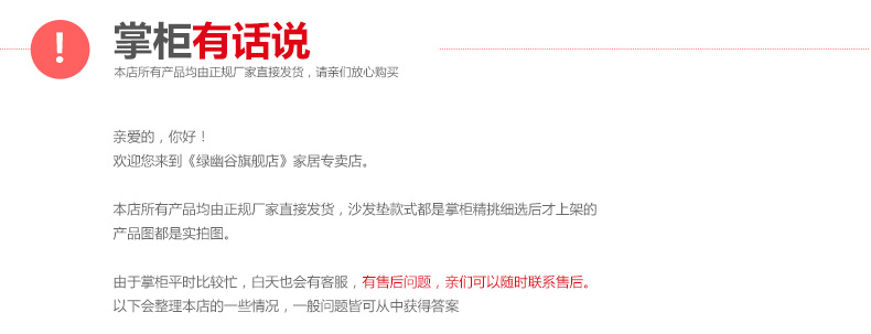 绿幽谷田园全棉沙发垫套装布艺坐垫四季通用韩版沙发垫子沙发套罩巾 花环国度 单条90*90cm
