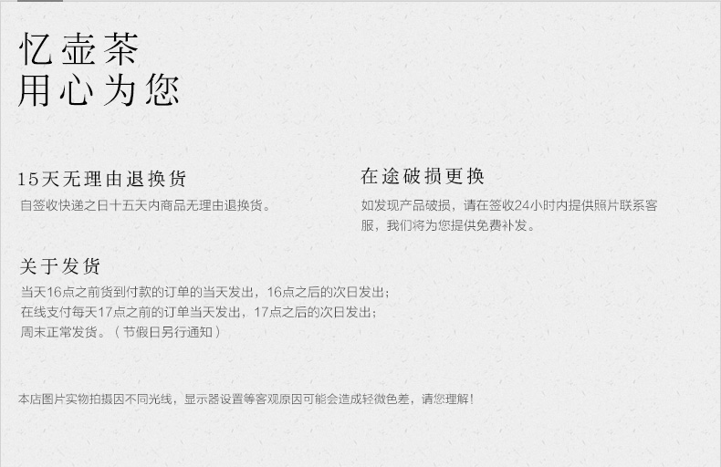 
                                        忆壶茶（YIHUTEA）  紫砂杯原矿紫砂盖杯茶杯老板杯商务杯茶杯 紫气东来 430ml 原矿紫泥                