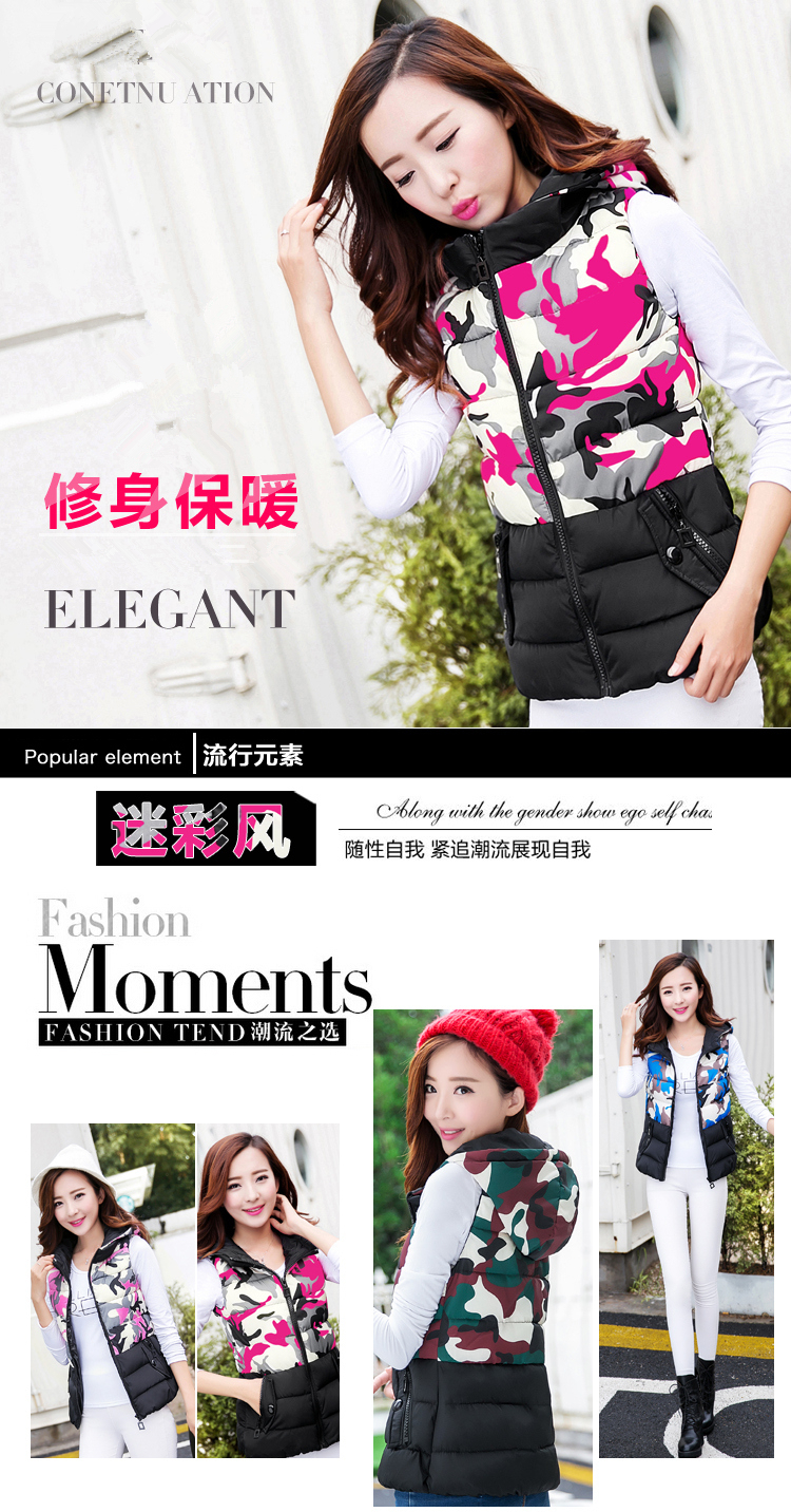 卡拉多礼2015新款韩版女装外套女短款修身显瘦时尚连帽棉马甲女秋冬 迷彩大红 L