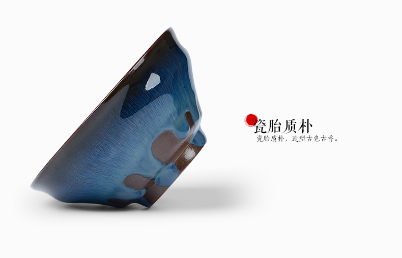晨茗 建盏个人杯窑变蓝兔毫天目釉主人杯陶瓷茶杯普洱品茗杯小茶碗礼盒装 蓝兔毫 款式二