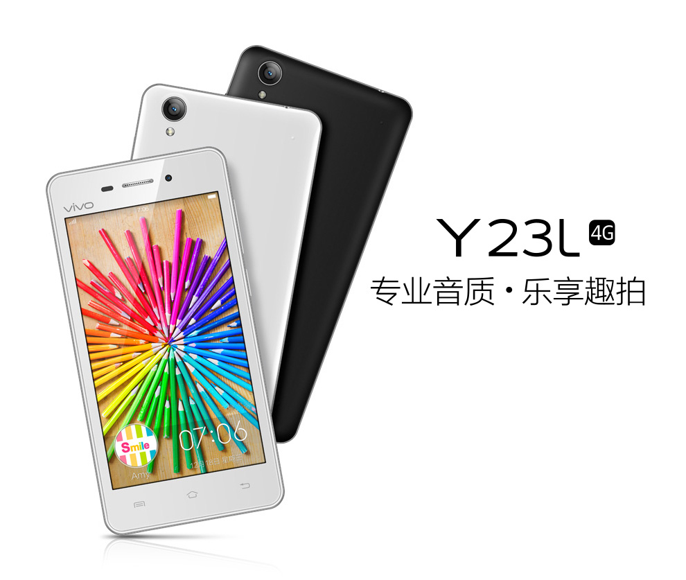 vivo Y23L 移动4G手机 双卡双待 银羽白