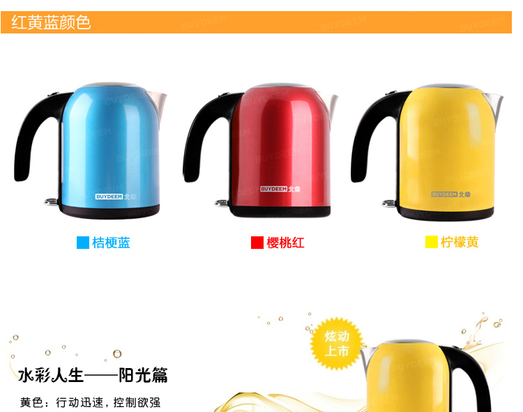 北鼎（BUYDEEM）K200电热水壶 304不锈钢茶具烧水壶 桔梗蓝