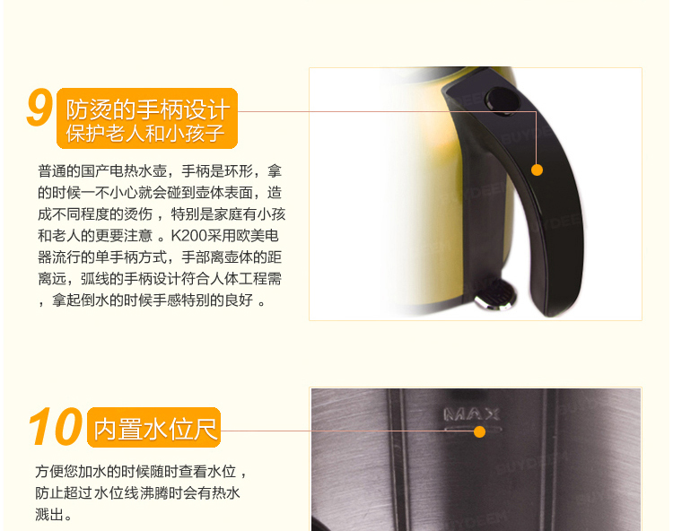 北鼎（BUYDEEM）K200电热水壶 304不锈钢茶具烧水壶 桔梗蓝