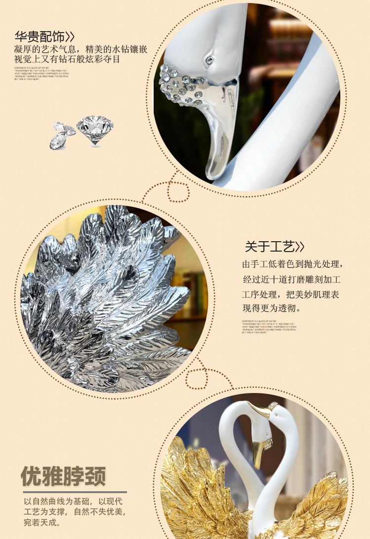 
                                        欧式摆件装饰品摆件客厅工艺品摆设天鹅摆件 天鹅白金A款 小号                