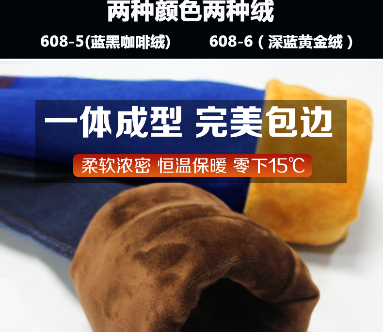 嘉思诺冬季女士修身显瘦高腰牛仔裤女长裤加绒加厚小脚裤百搭保暖女士铅笔裤弹力裤秋冬大码牛仔裤 深蓝色 31码
