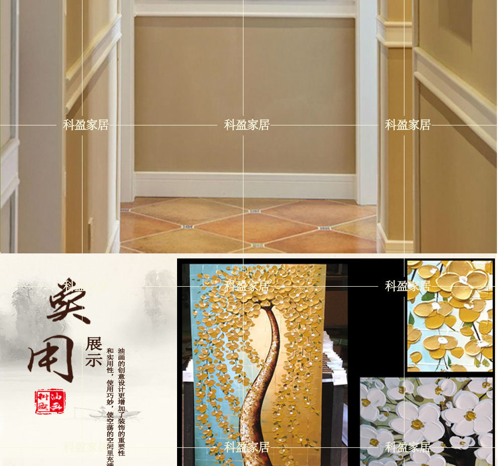 
                                        科盈家居 美式 手绘油画欧式竖版玄关装饰画走廊风景壁画《发财树 》高品质可定做 订制 欧标 白色无框 60*120                