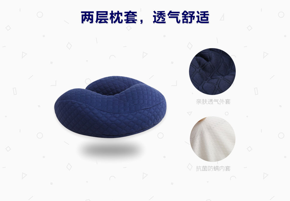 
                                        
                                        暖舒舒 记忆棉u型枕头护颈枕颈椎u型枕旅行飞机头枕护脖子汽车午睡颈枕 月光蓝【菱格-升级款】                