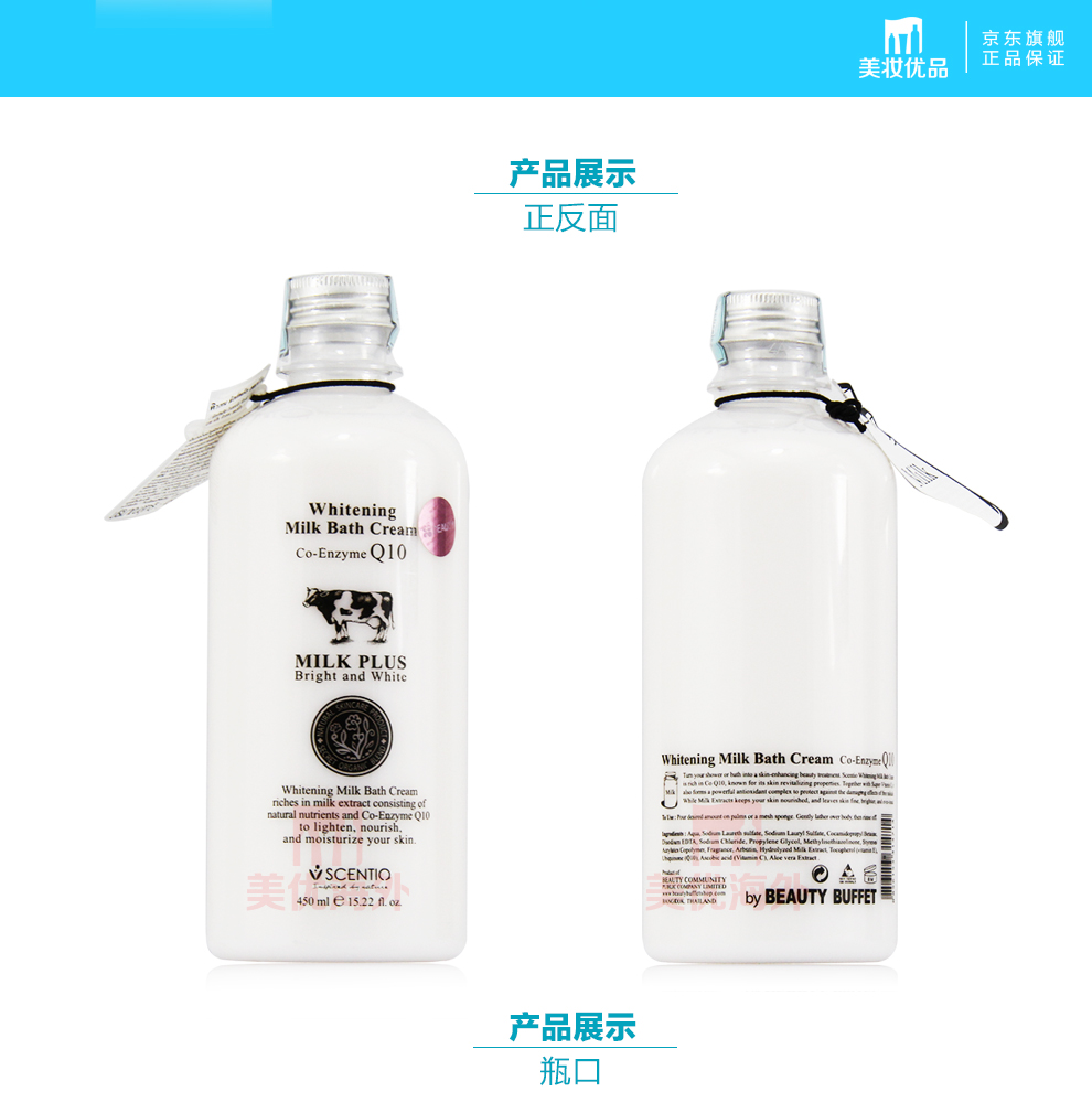 韩国全身美白沐浴露!越洗选什么牌子好 同款好