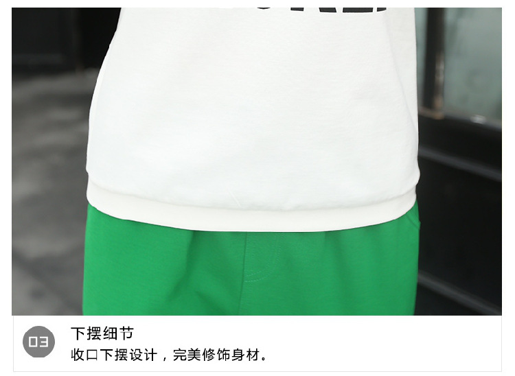 美妖阁     2015秋装韩版修身时尚休闲套装长袖长裤松紧腰两件套女SS 白绿 L