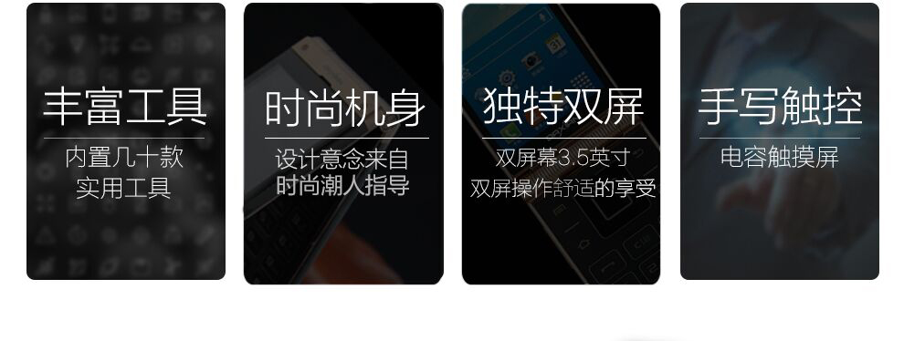 大显（DaXian） W189 联通3G 智能翻盖手机双卡双待 黑色