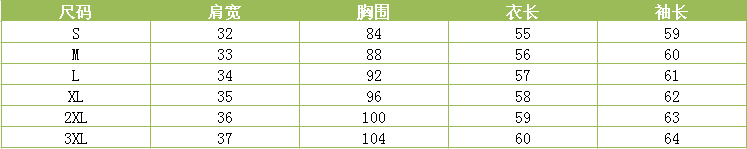 昕诗度2015秋冬韩版印花钉珠打底雪纺衫女6087 白色 XXXL