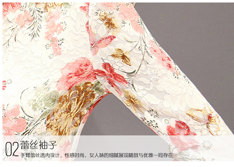 飘香2015秋季新款优雅蕾丝上衣 V1616 图片颜色   M
