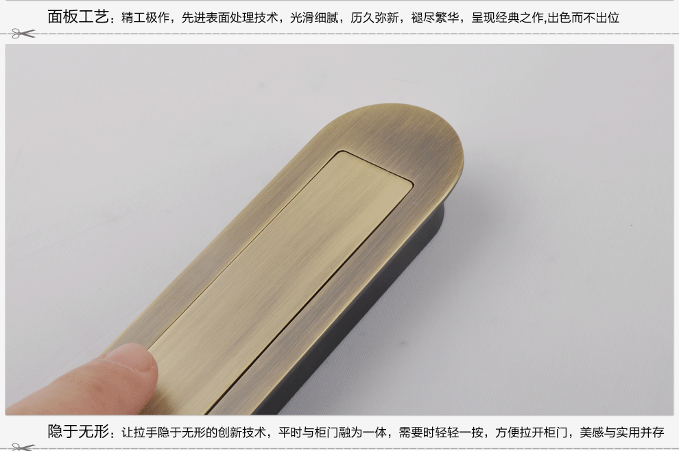 移门拉手现代滑门推拉门隐形暗藏拉手自动闭合嵌入抽屉衣橱柜家具五金