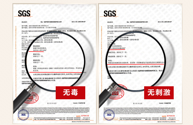 
                                        易卫士 德国进口除甲醛清除剂 去除甲醛喷剂 新房室内装修净化空气家具除味 一套(1瓶喷雾+4支雾化剂)                