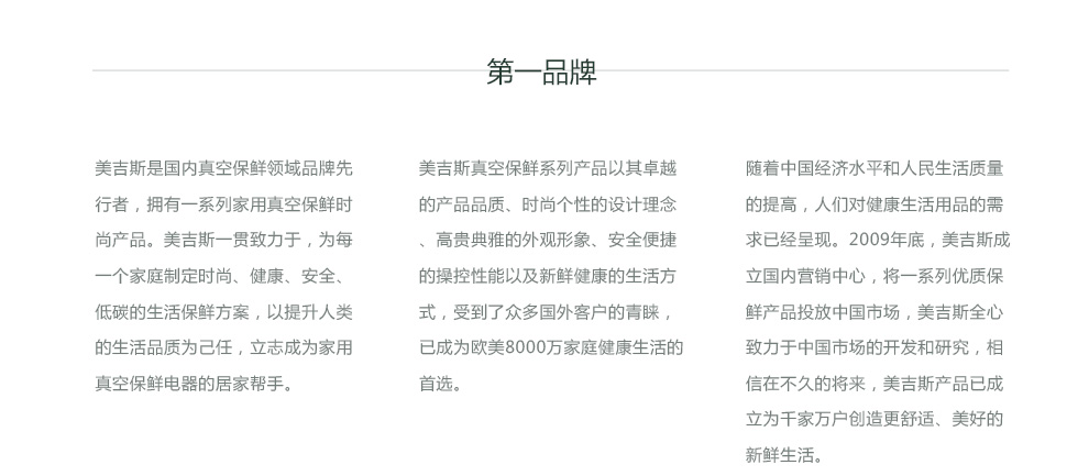 
                                                                                美吉斯（MAGIC SEAL） 美吉斯MS1160立式全自动真空包装机食品保鲜机小型家用                