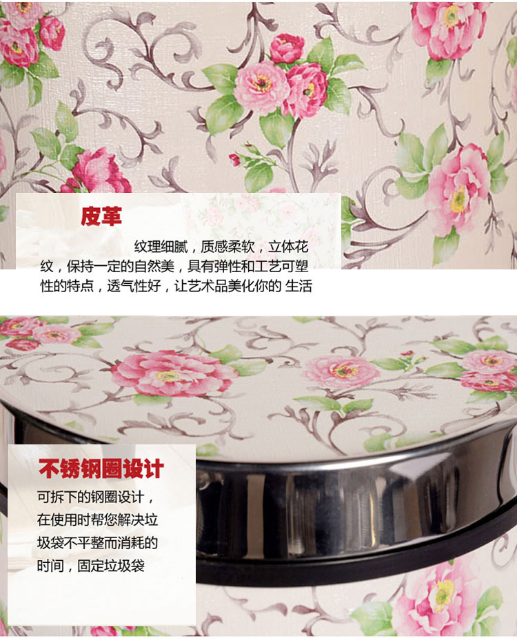 
                                        丽姿 家用塑料垃圾桶 田园风格垃圾桶 2只装 花色随机                