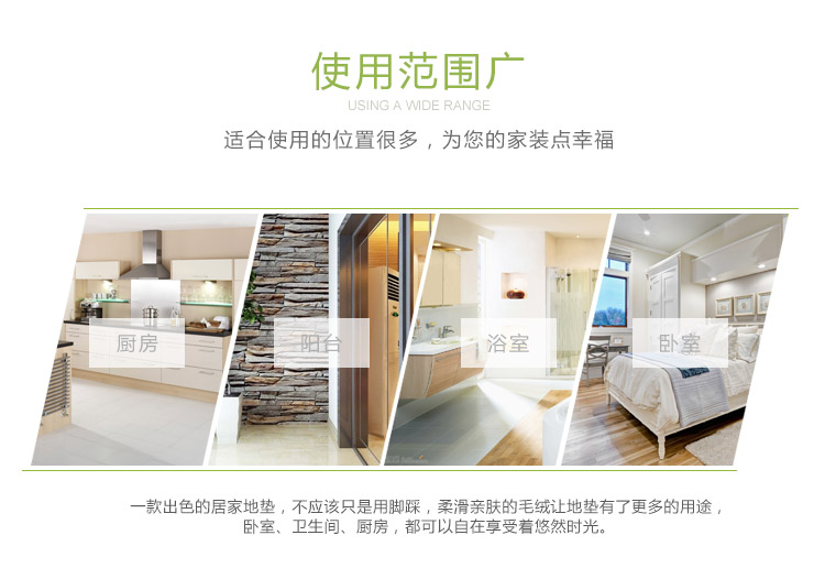 美丝纺 珊瑚绒客厅卧室地垫 地毯门垫吸水防滑垫子 雨花石 40*60cm